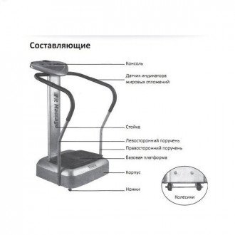 Виброплатформа Takasima Fit Beauty ТК-016 в Ростове на Дону