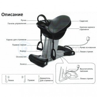 Иппотренажёр Takasima S-Rider SKY 007 в Ростове на Дону