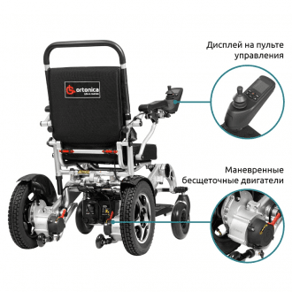 Инвалидная коляска с электроприводом Ortonica Pulse 640 в Ростове на Дону